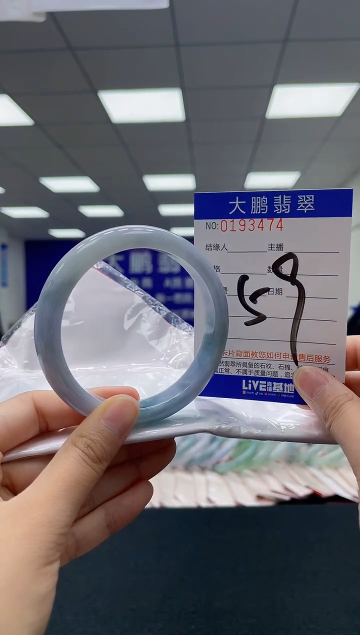 翡翠未镶嵌手镯AAAAAAAAAA
