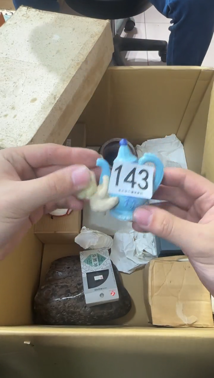 远*143...中古產品謹慎參拍