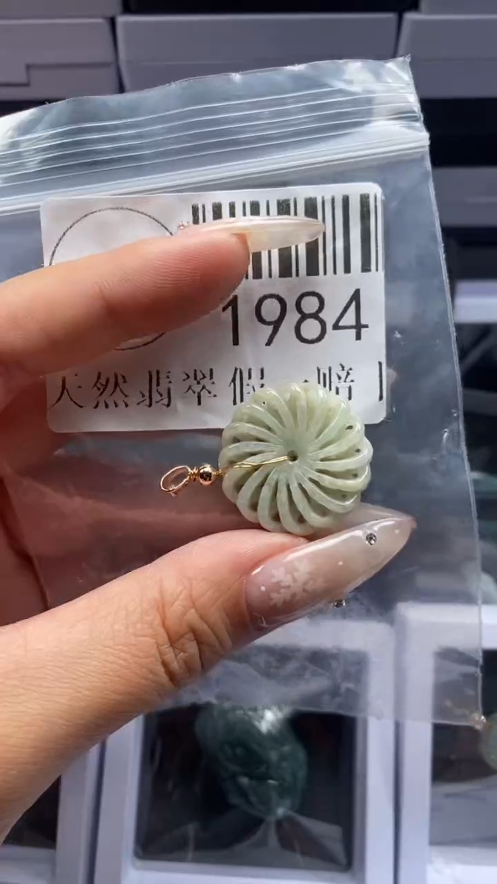 颈饰未镶嵌翡翠1984