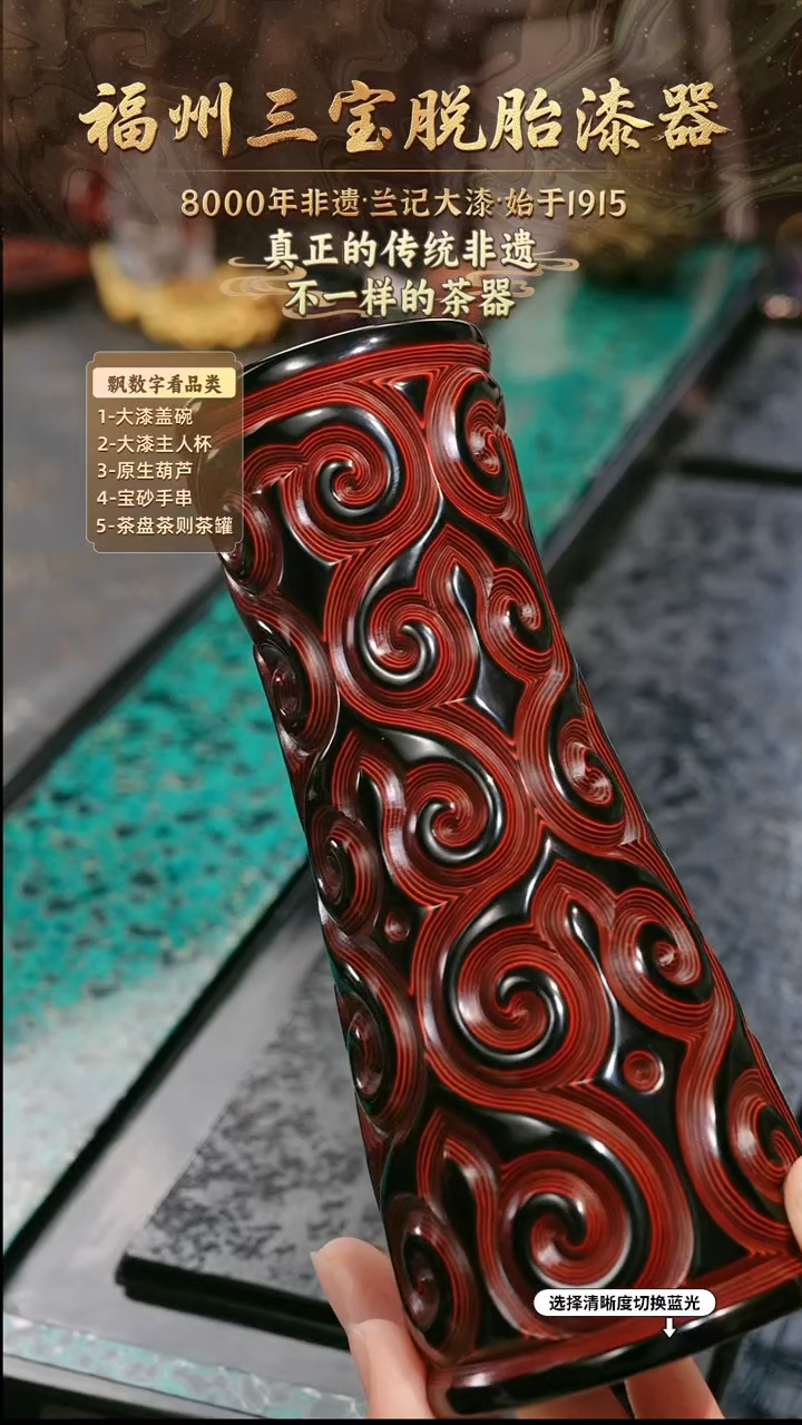 兰记手工漆器-一物一拍 以商品图片为主
