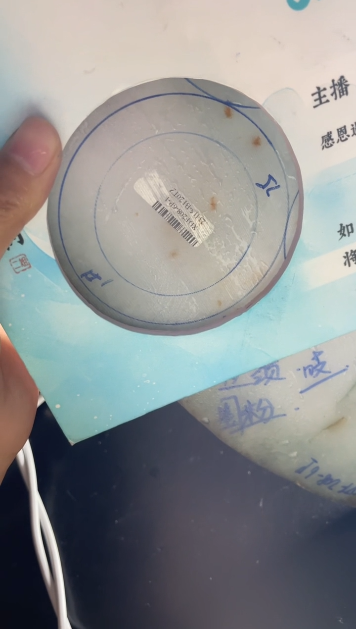 【闪购商品】定制翡翠手镯未镶嵌正圈CHCSZ-DZS66