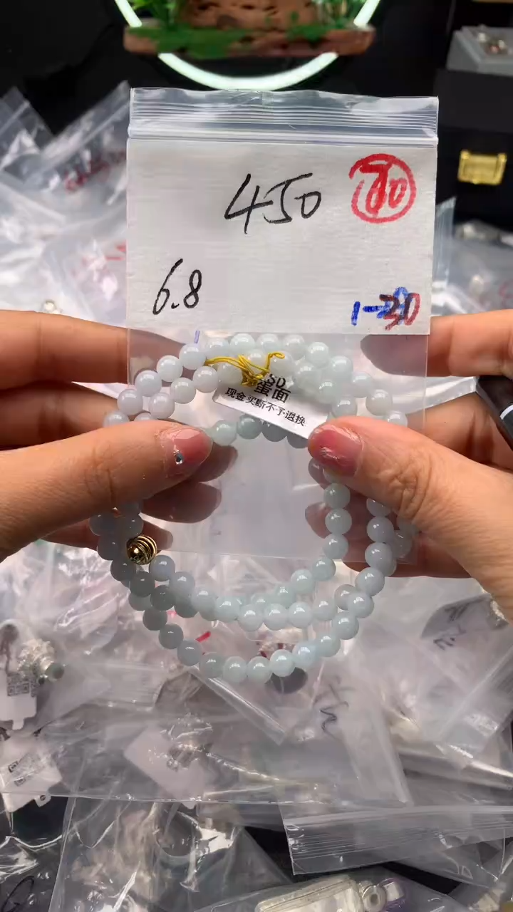 【闪购商品】定制翡翠未镶嵌毛货需精细抛光拍一发一