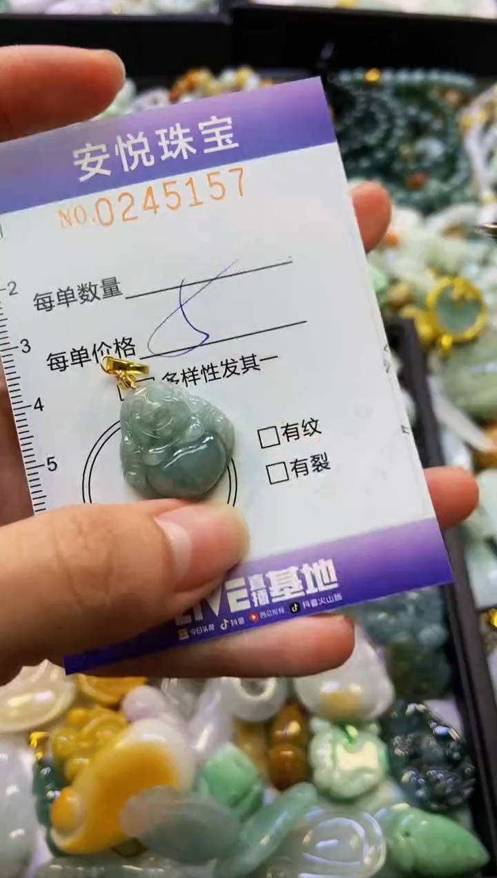 颈饰未镶嵌翡翠闪购0245157
