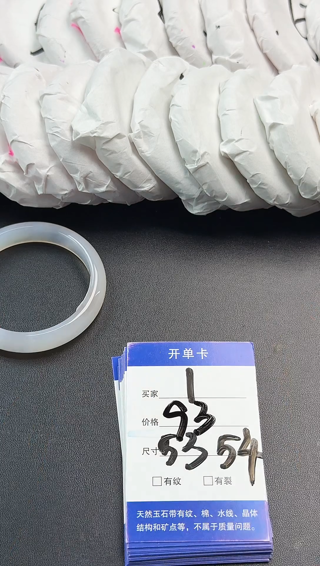 手镯玛瑙/玉髓未镶嵌玛瑙玉髓手镯