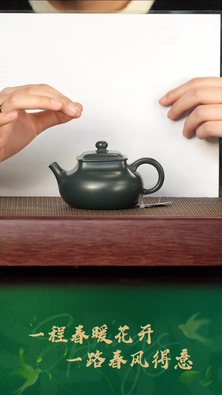 49号TT绿泥乾坤170cc.