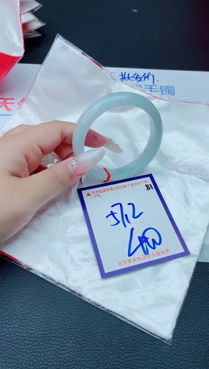 未镶嵌手镯翡翠11111111
