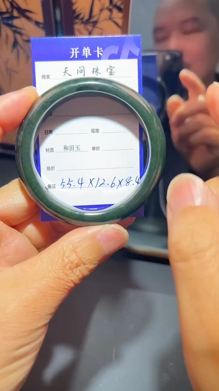 【闪购商品】和田玉（碧玉）手镯未镶嵌1