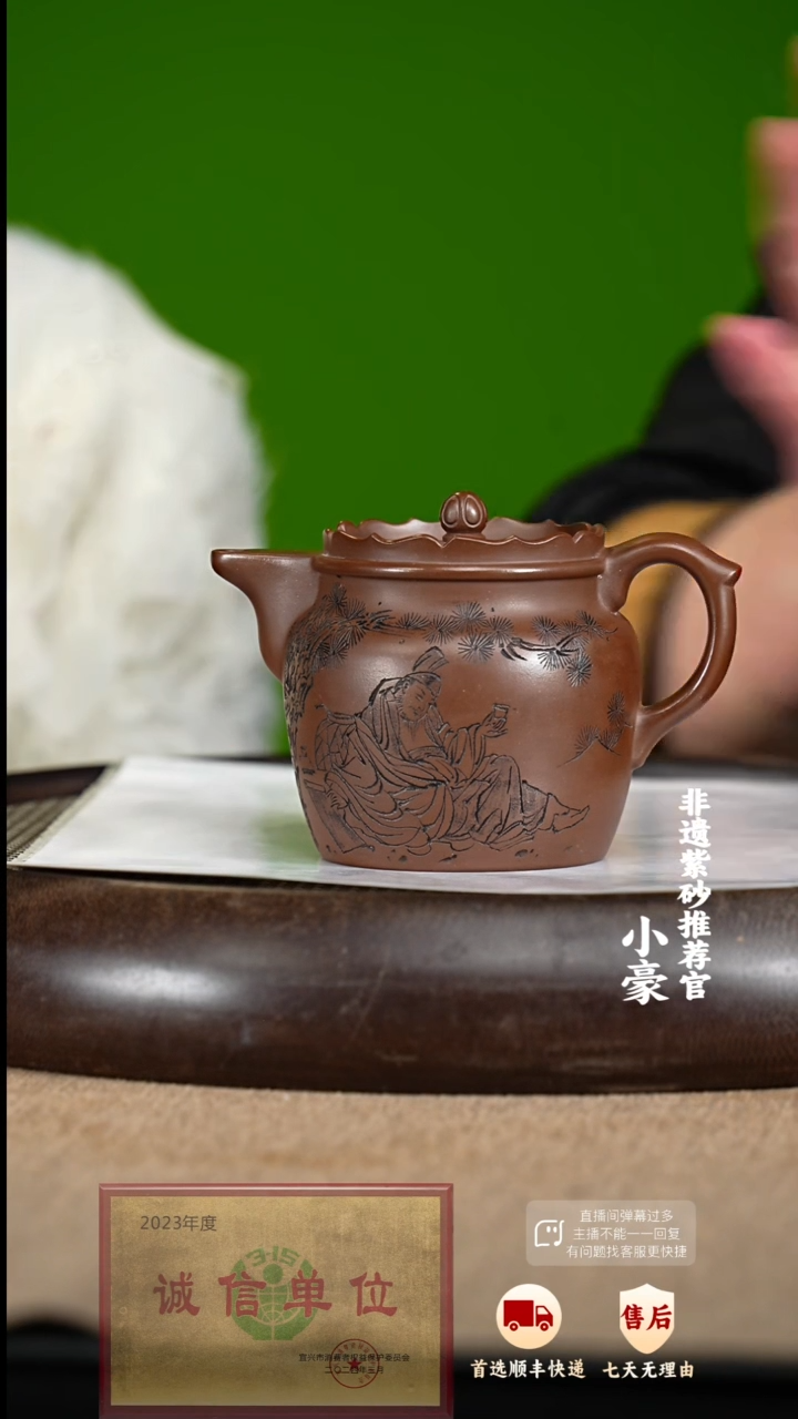 【闪购商品】紫砂茶壶6 紫砂茶壶