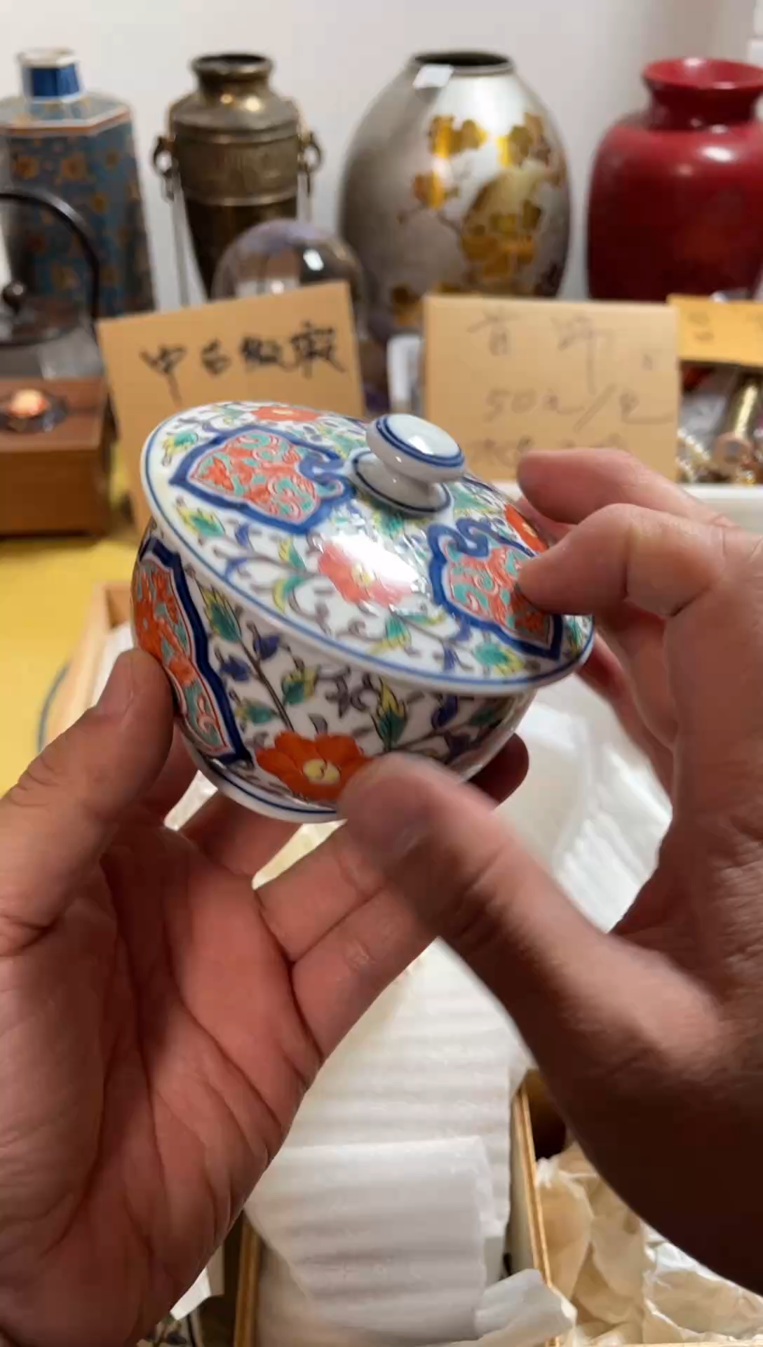 【闪购商品】512中古商品默认微霞1只