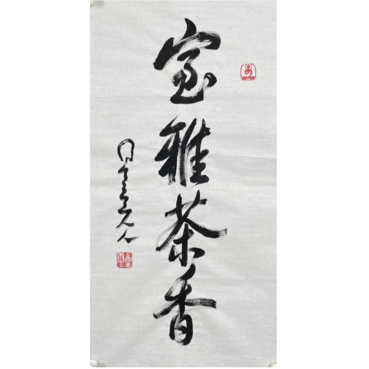 X-R-2712 星云 宝雅茶香 90cm*48cm 软片