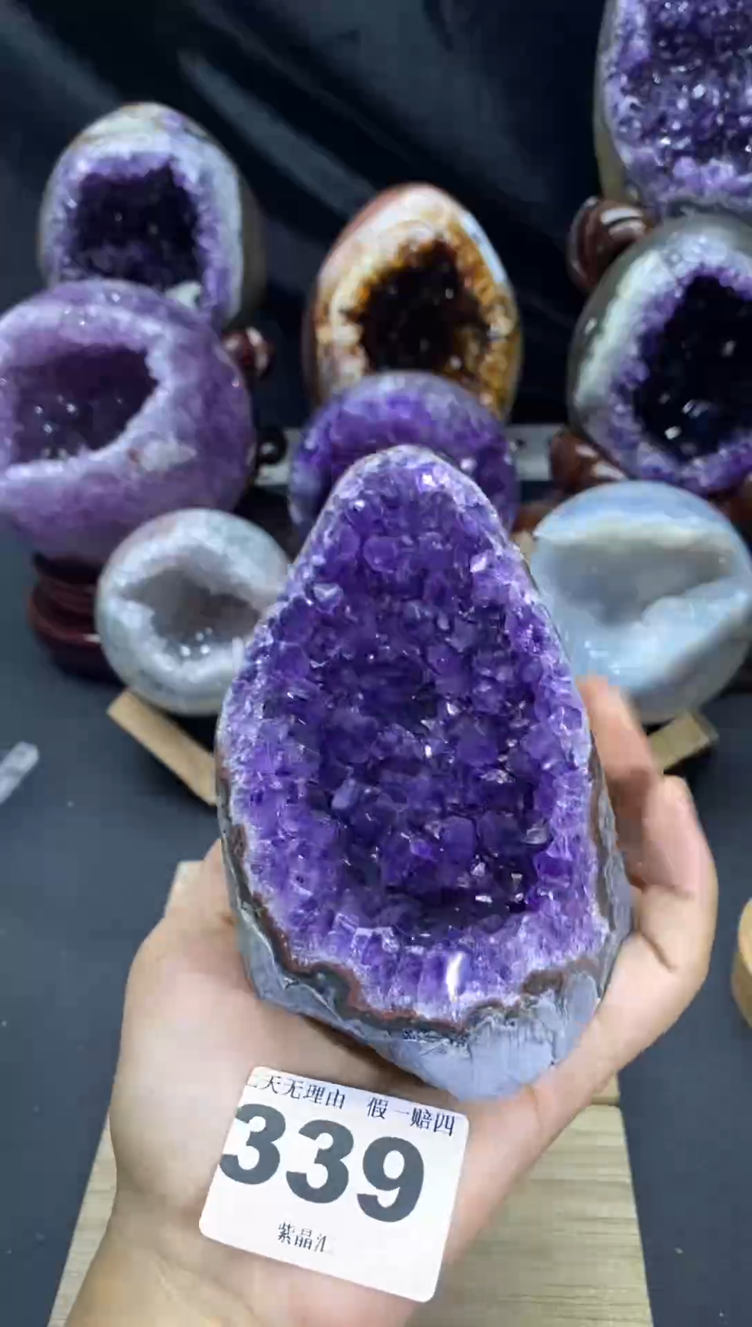 未镶嵌大型摆件（非配饰）紫晶339号摆件