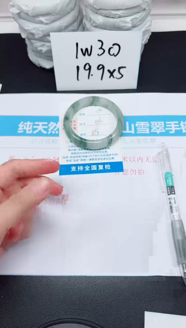 【闪购商品】石英质玉合金手镯G114-54