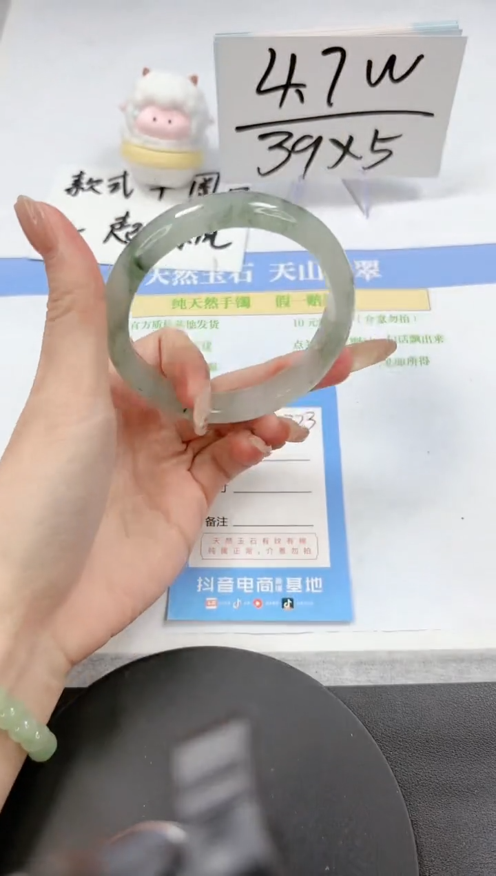 【闪购商品】石英质玉手镯未镶嵌A323-60.5-61