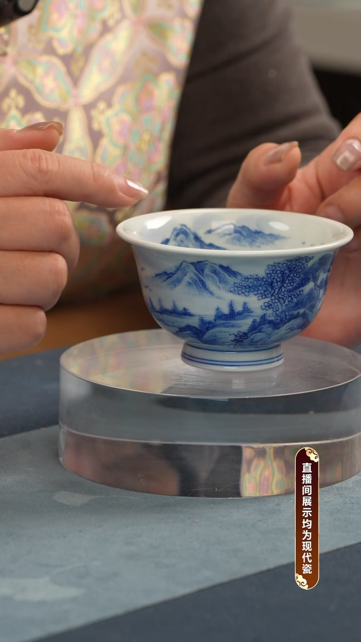 杯子瓷青花山水      