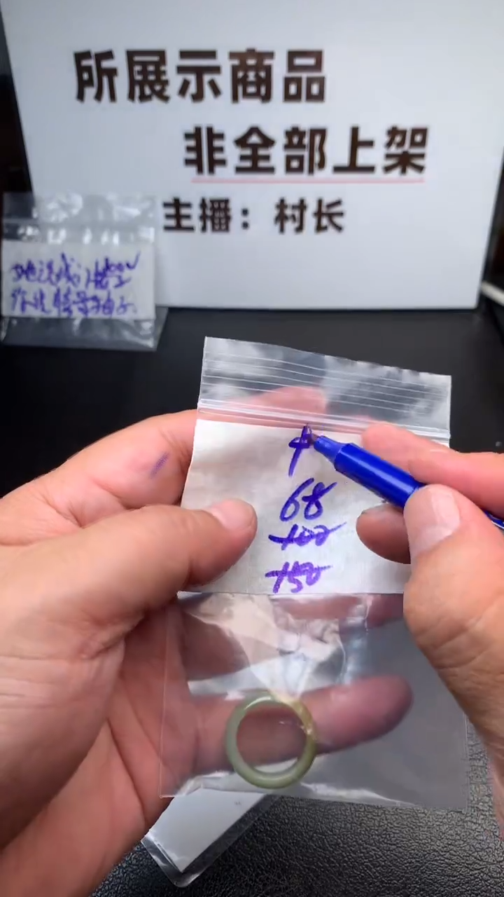 【闪购商品】定制翡翠未镶嵌毛货需抛光多样性拍一发一