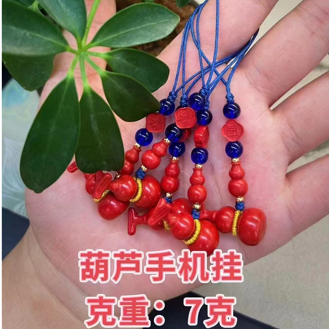 灵丹真朱 含辰砂工艺品朱砂葫芦手机链挂链如意挂件钥匙扣仿古设