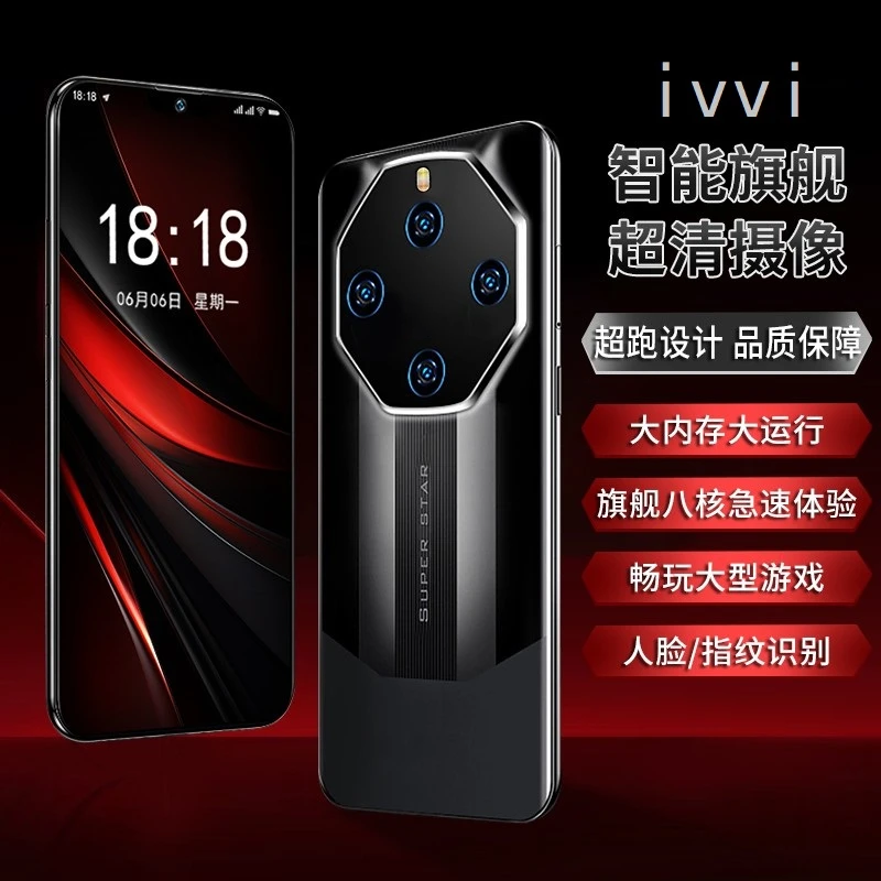 【官方正品】A600新款全网通双卡双待人脸识别ivvi品牌智能手机B