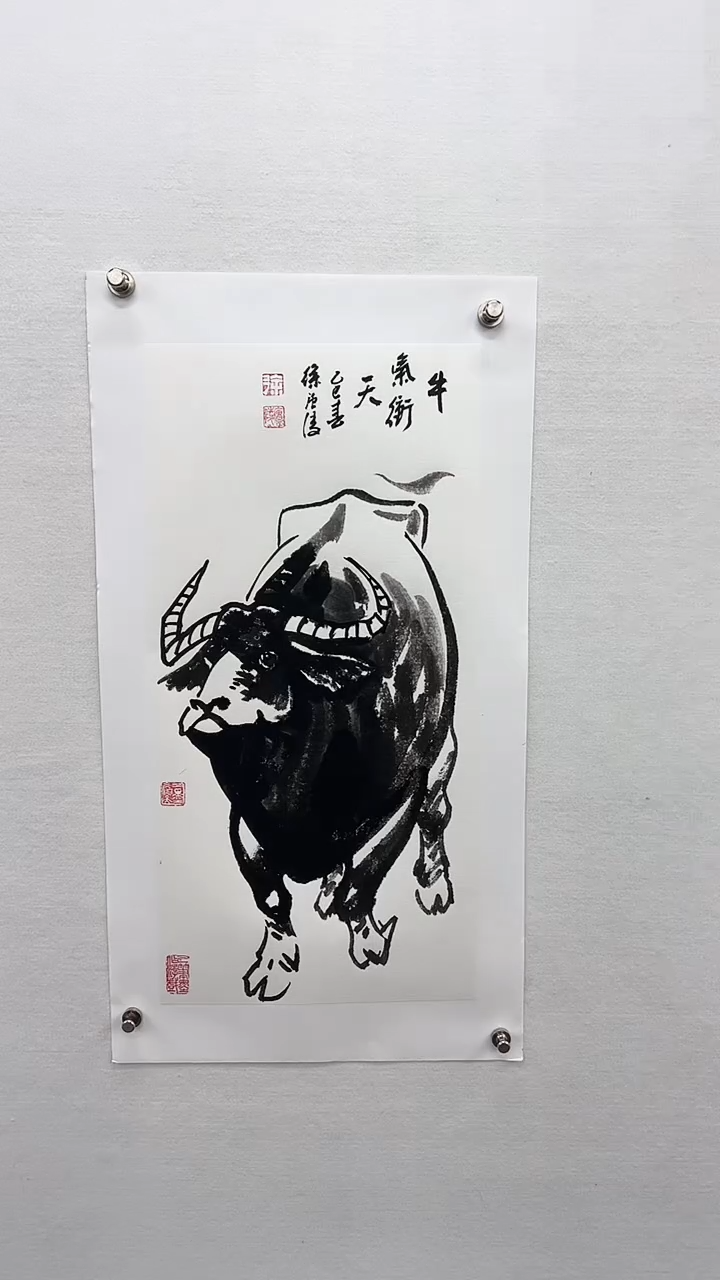 【闪购商品】书法徐庐陵-二平尺国画作品牛