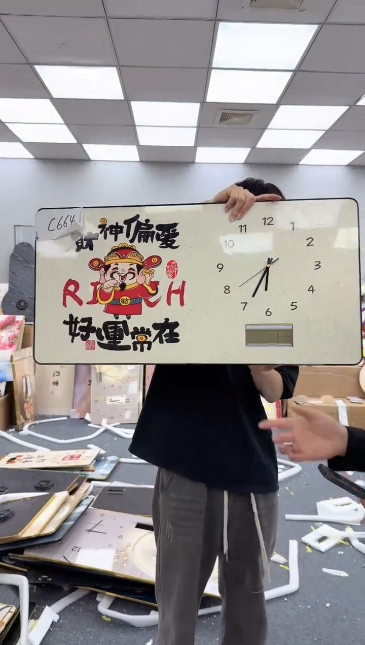 圆形孤品微瑕黑马闪购C664