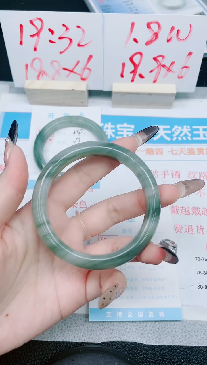 【闪购商品】石英质玉手镯未镶嵌208-60