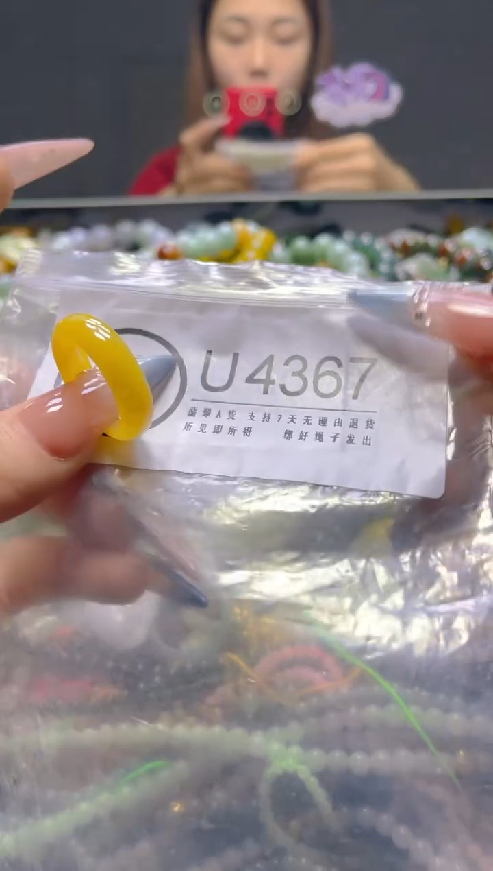 颈饰未镶嵌翡翠19MM/U/翡翠A货，一件也是批发价