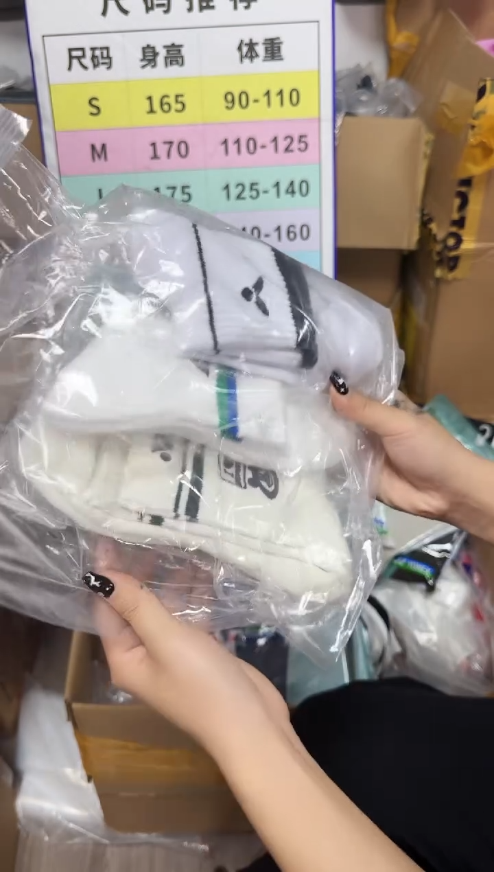 VICTOR胜利正品微瑕球服    55   组合