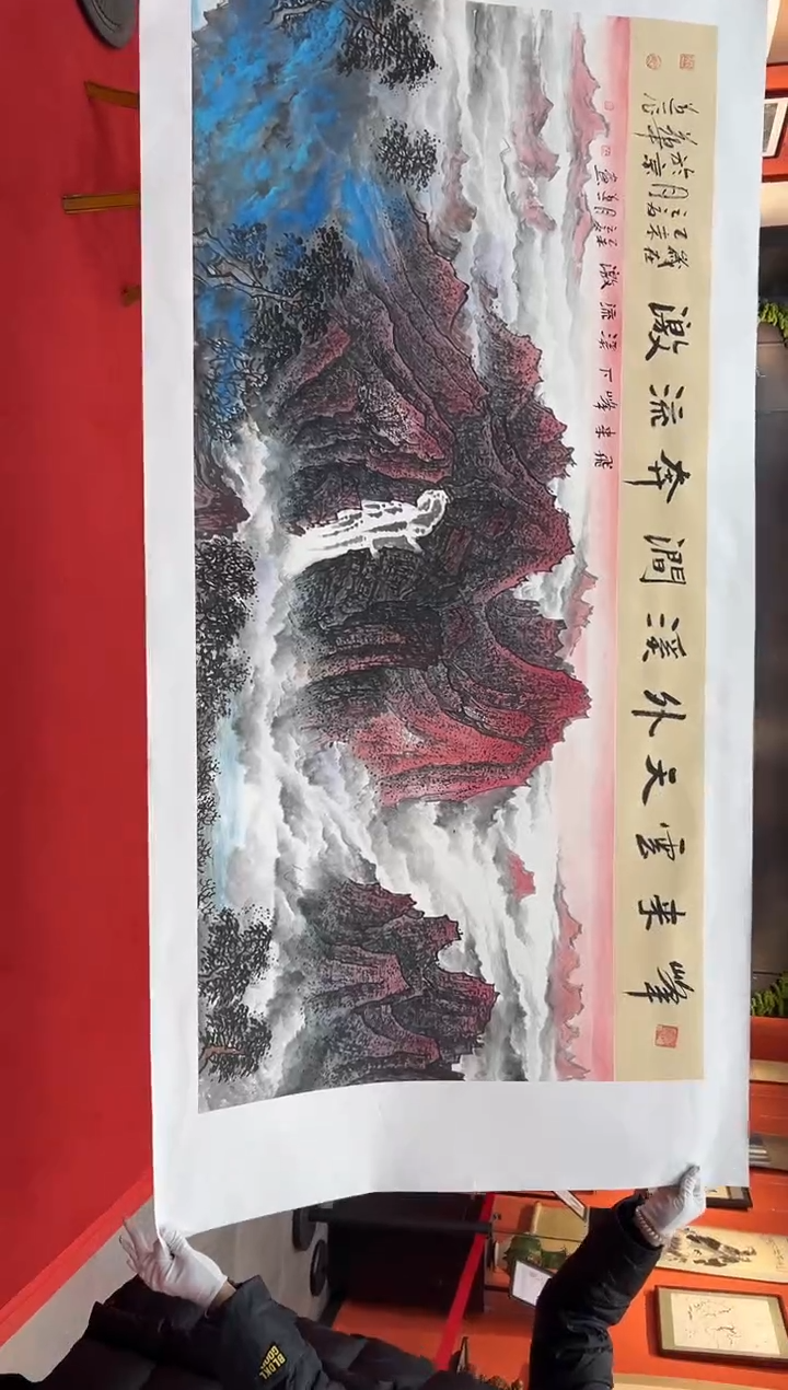 【闪购商品】国画道一老师亲笔绘画作品B162