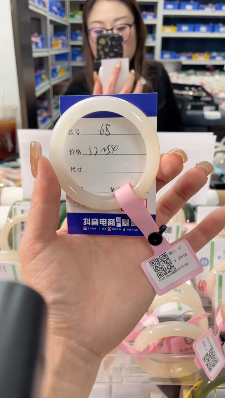 【闪购商品】和田玉手镯未镶嵌68