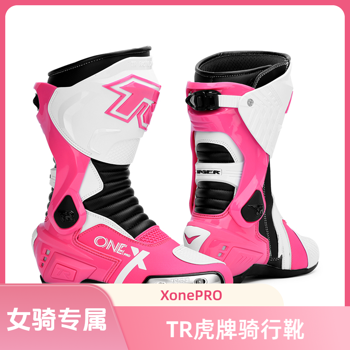 TR虎牌公路摩托车骑行靴女防摔防滑骑行靴赛道机车公路鞋女跑山靴