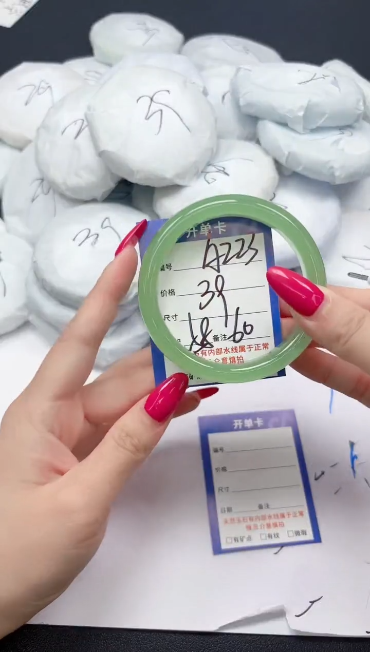 未镶嵌手镯石英质玉A223/5860