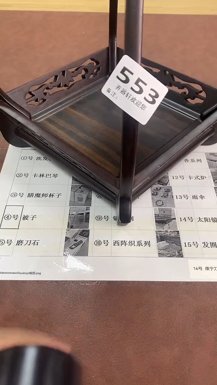 瓷片553养器轩欢迎您