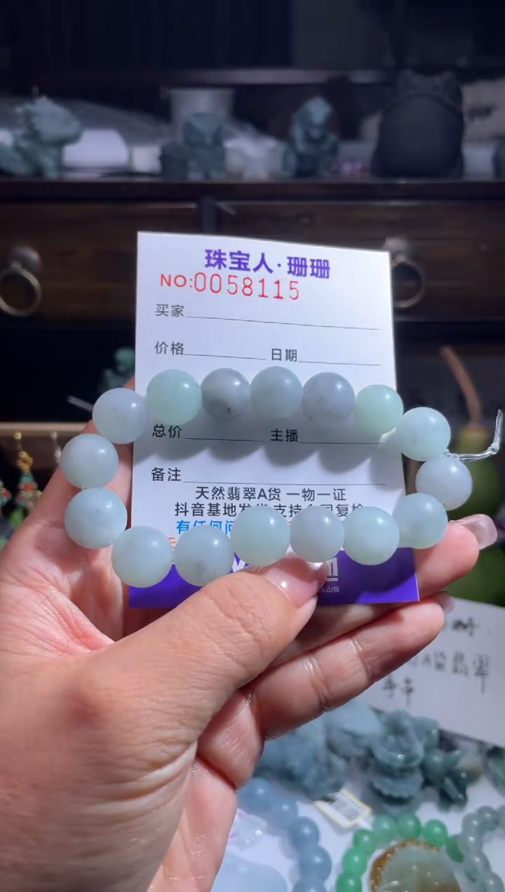 未镶嵌定制翡翠缅甸翡翠A货3