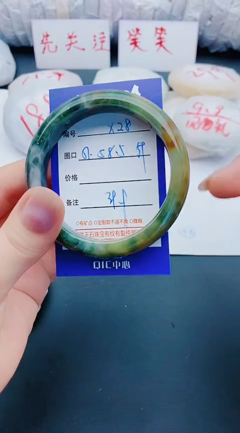 未镶嵌手镯石英质玉x28+57-58-59