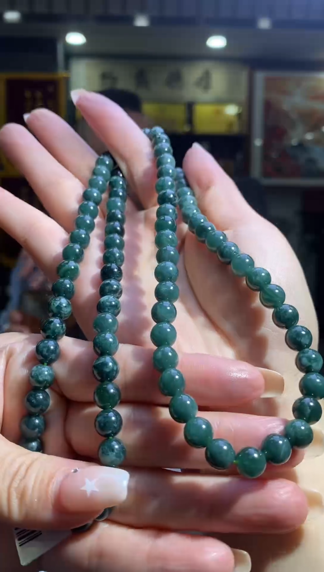 颈饰未镶嵌翡翠B-@@BSGY121924多样性发一