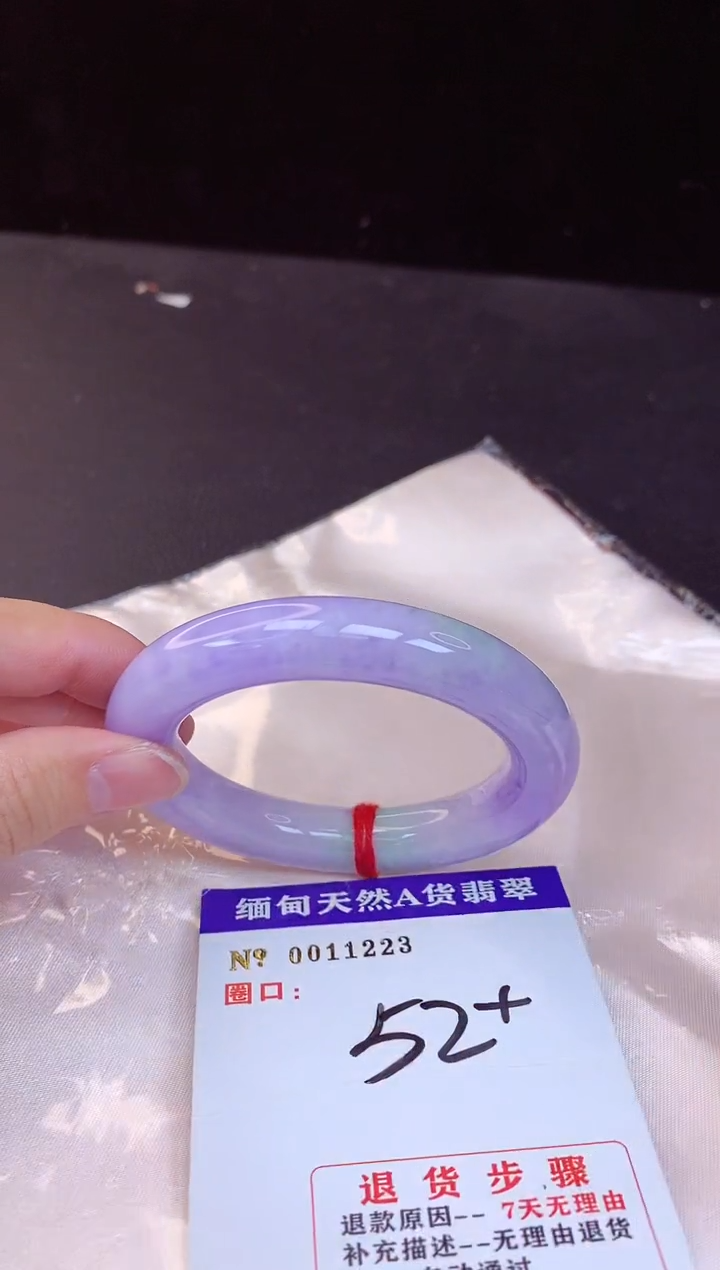 【闪购商品】翡翠手镯未镶嵌52+             