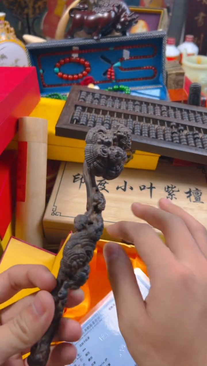 【闪购商品】木——————————