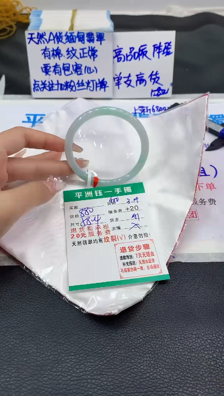 【闪购商品】翡翠未镶嵌手镯11111111111