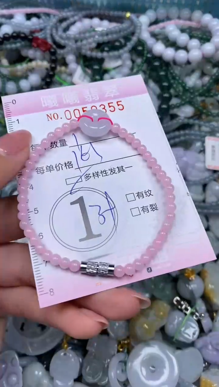 颈饰未镶嵌翡翠闪购0059355多样性发其一