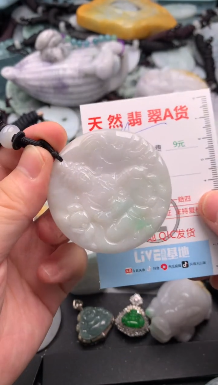 吊坠(不含链)未镶嵌翡翠1
