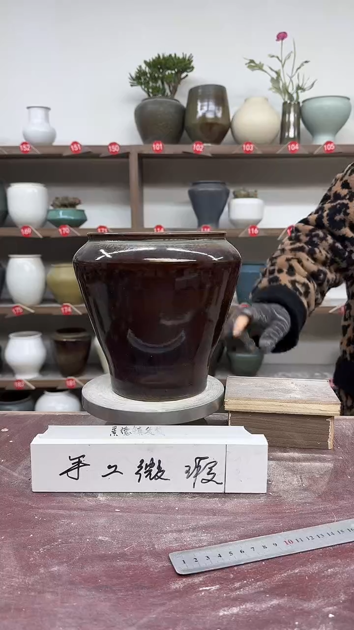 【闪购商品】陶瓷5-高21口14瑕