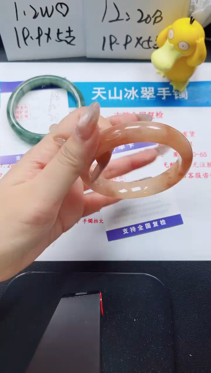 【闪购商品】石英质玉手镯未镶嵌69