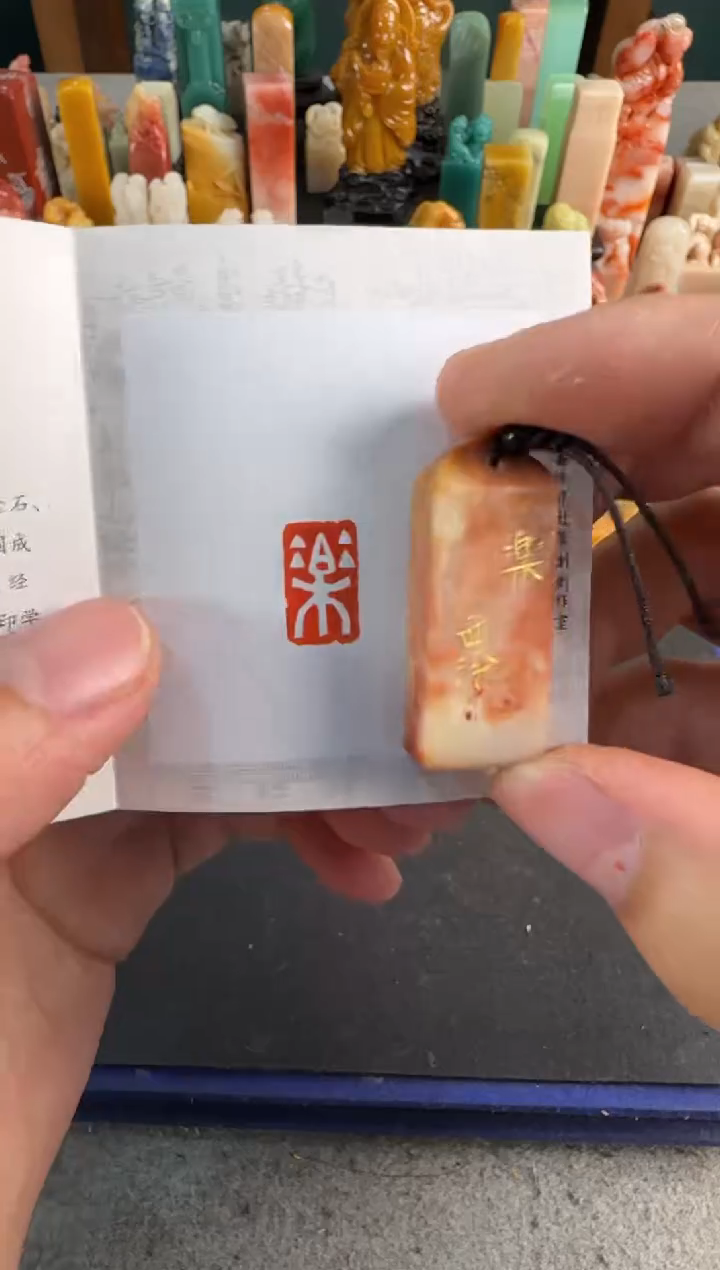 【闪购商品】青田石印石编号编号1698