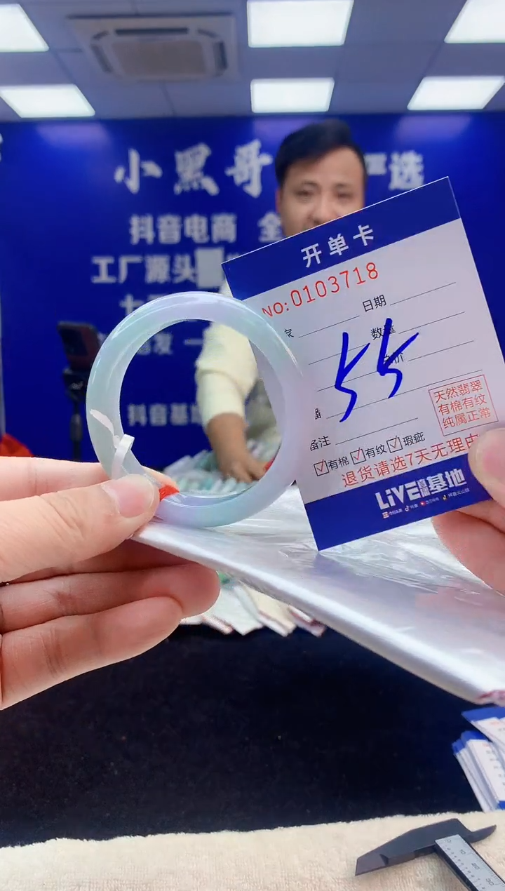 【闪购商品】翡翠手镯未镶嵌5翡翠A货手镯