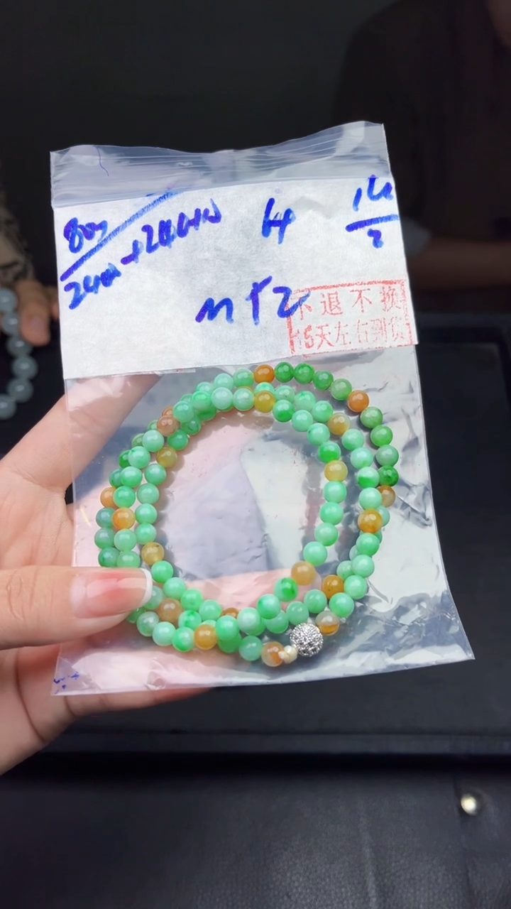 【闪购商品】定制翡翠未镶嵌毛货需精细抛光拍一发一