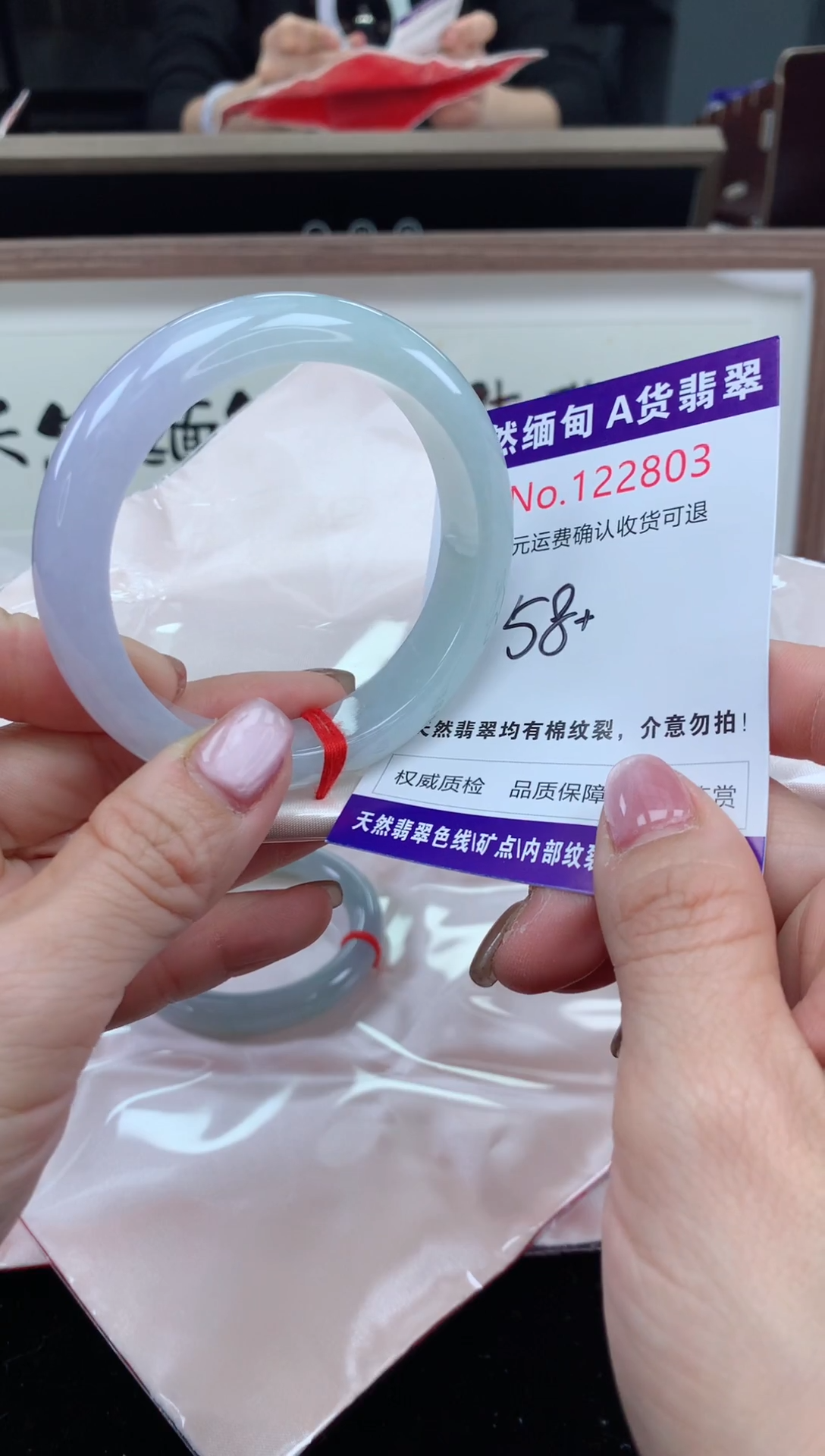 未镶嵌手镯翡翠天然缅甸A货翡翠