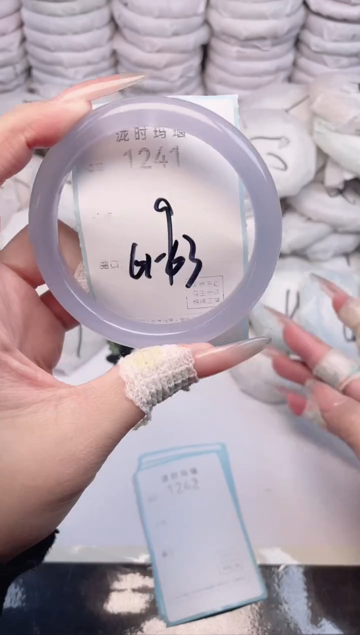 手镯玛瑙/玉髓未镶嵌1241