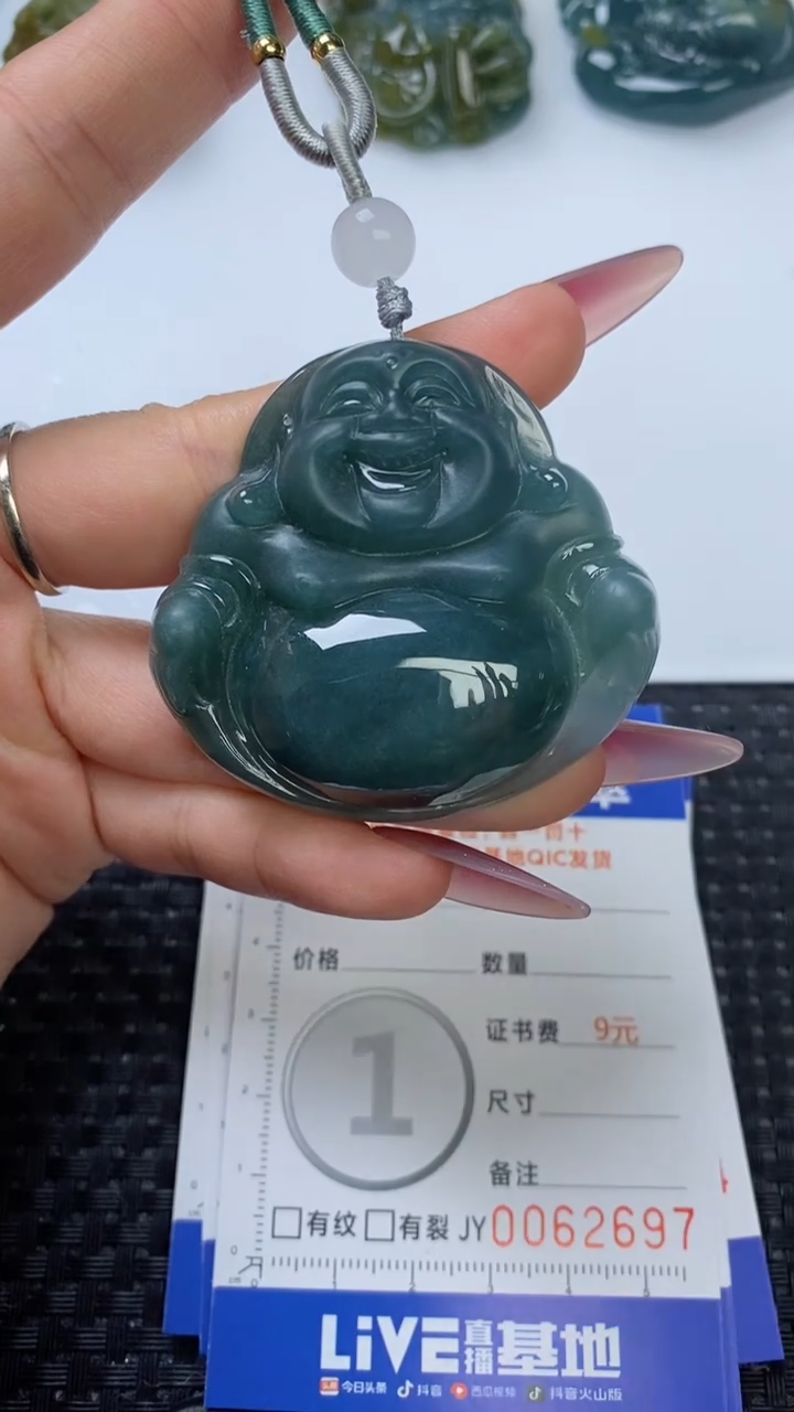 【闪购商品】翡翠颈饰未镶嵌111111111111111