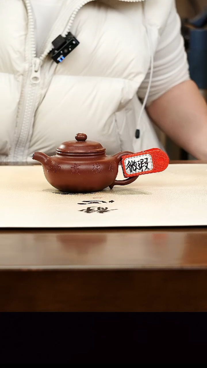 茶壶紫砂宜兴原矿紫砂壶孤品微瑕