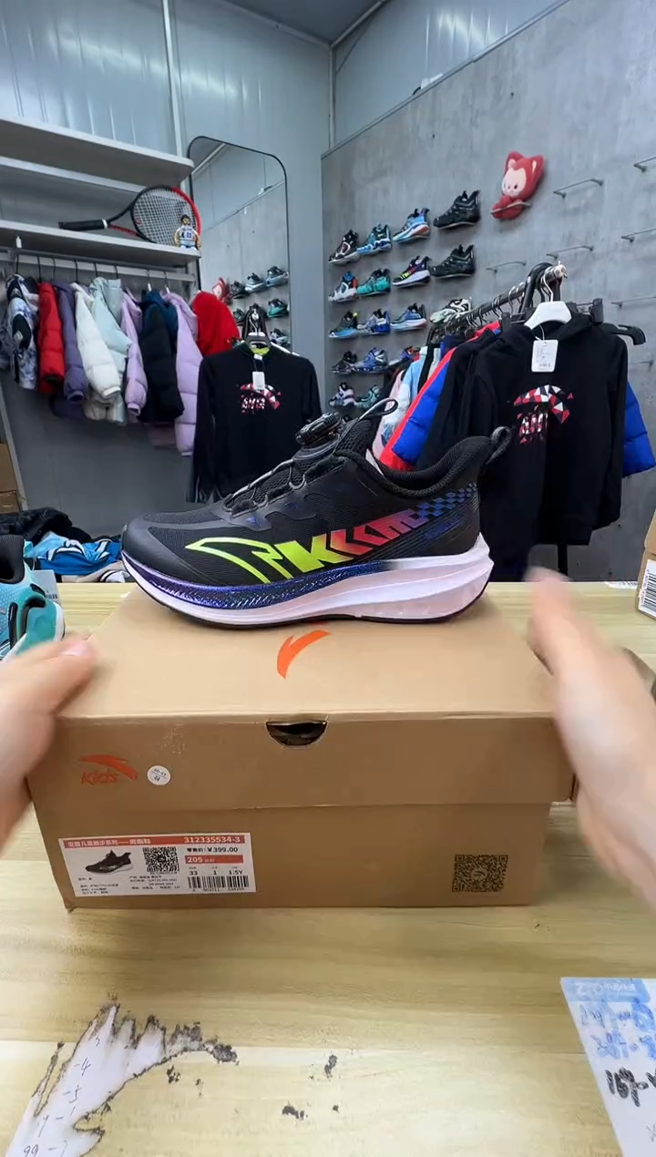 【闪购商品】安踏儿童鞋子尺码：33