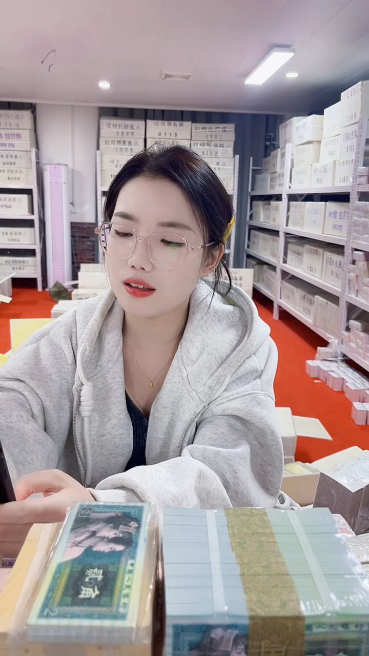 第四套人民币退市纸币001捆OO数字冠号码随机